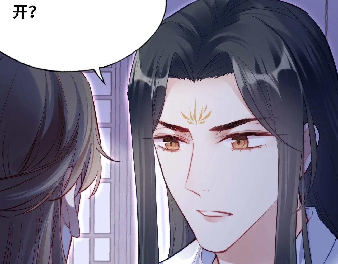 第38话 渐清，别走 第37页