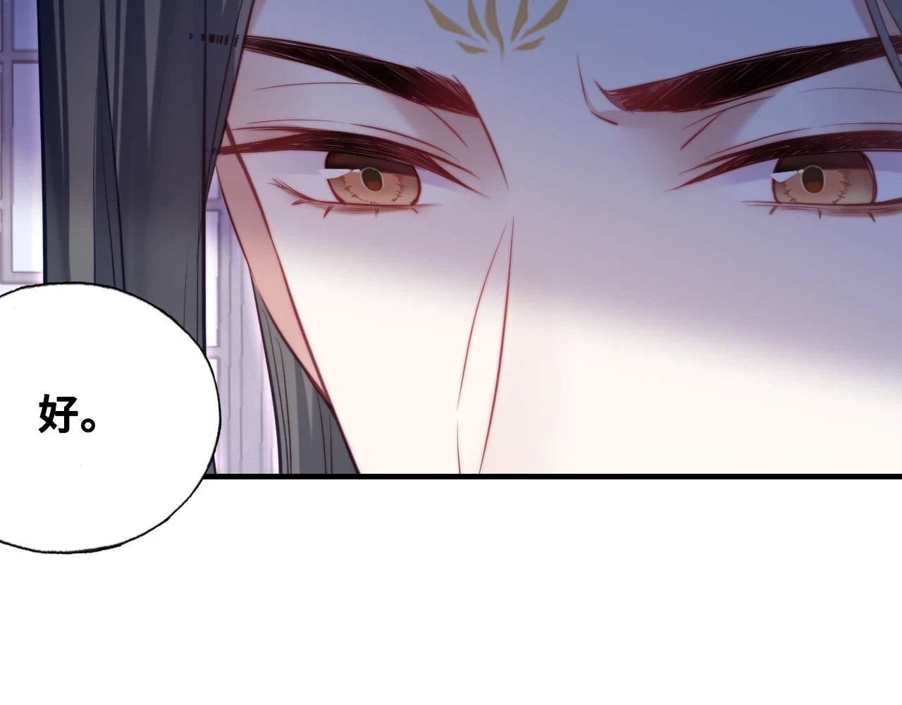 第38话 渐清，别走 第39页