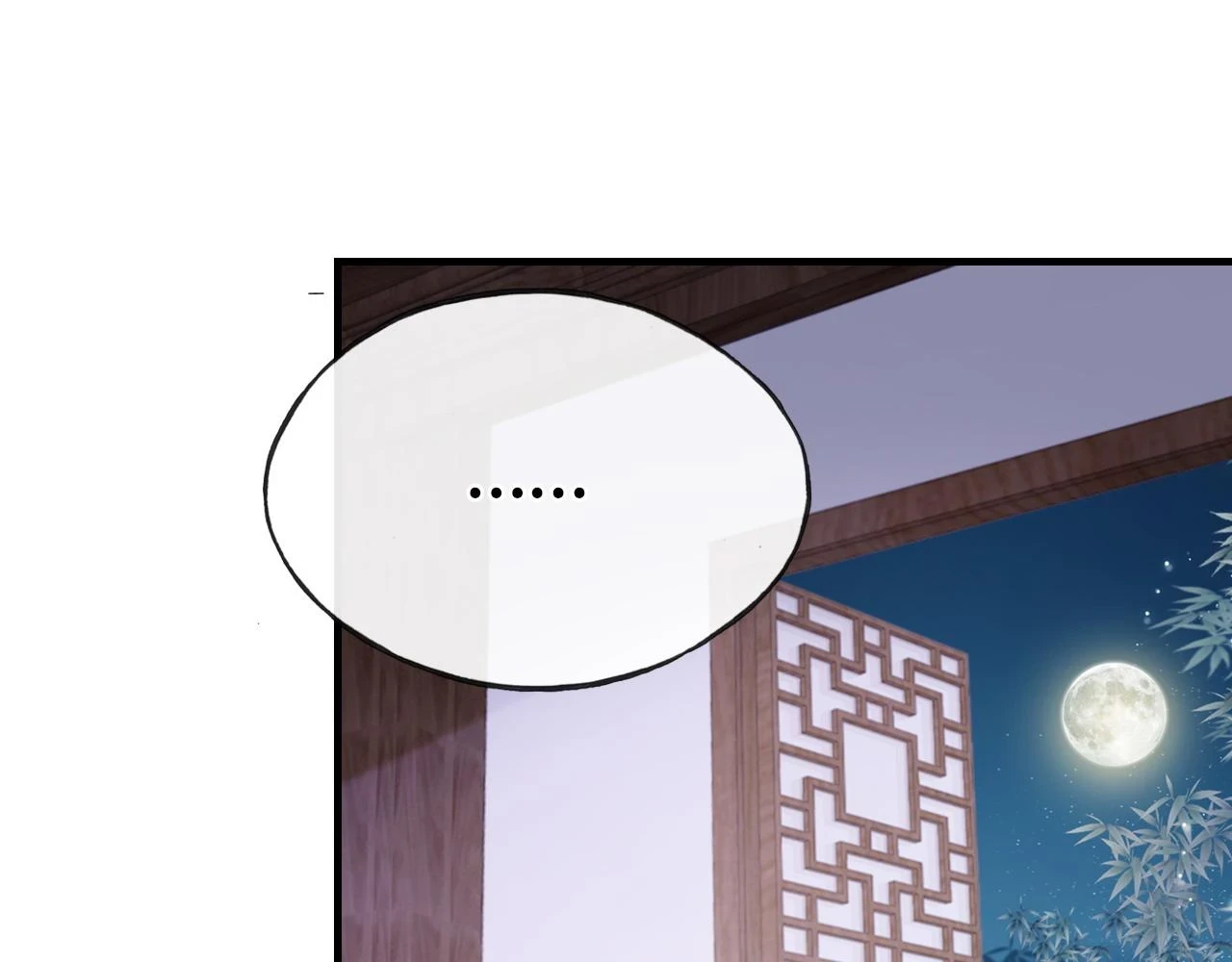 第38话 渐清，别走 第47页