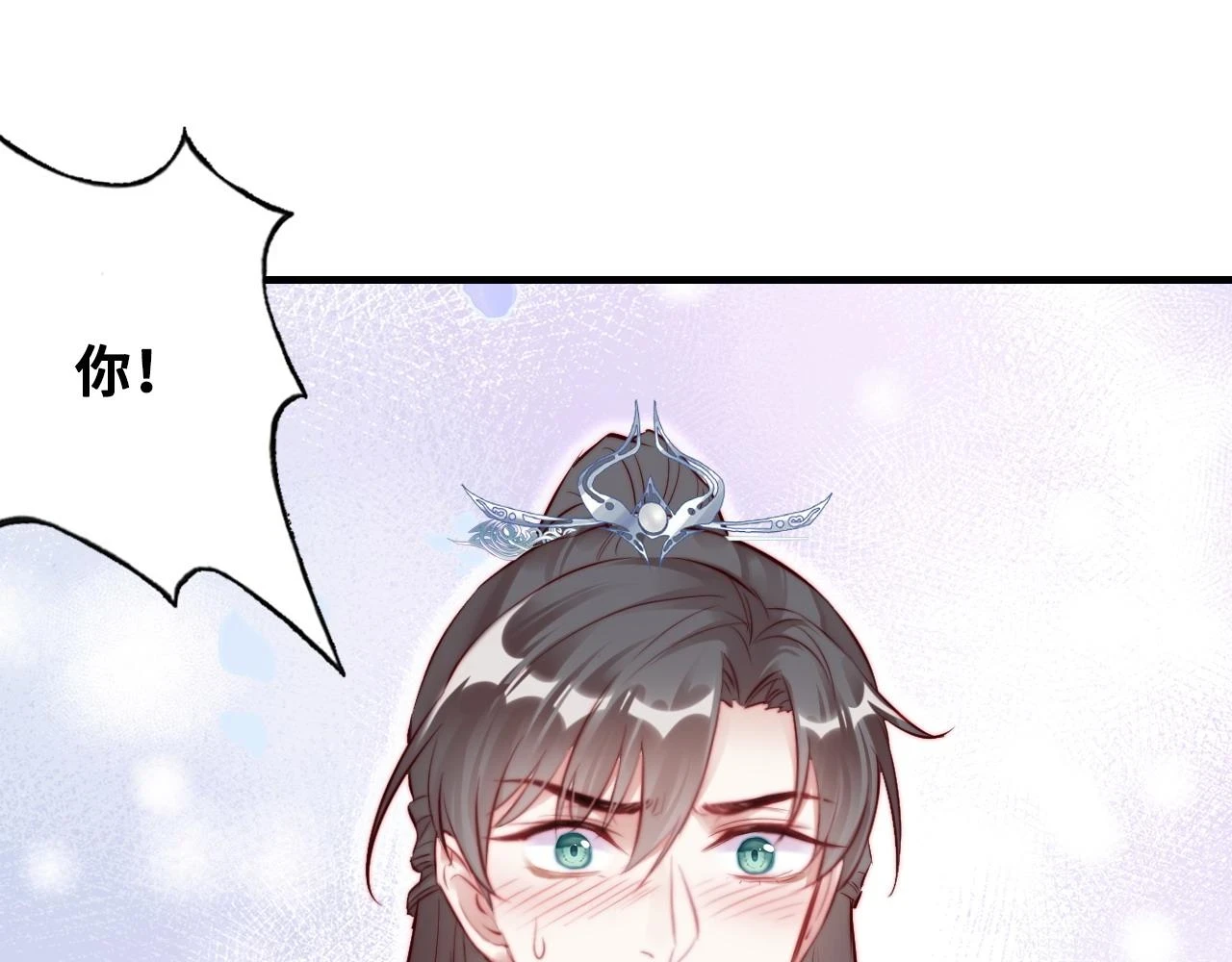 第38话 渐清，别走 第56页