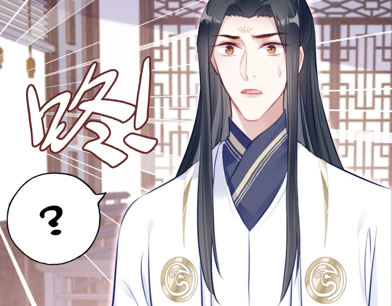 第38话 渐清，别走 第59页