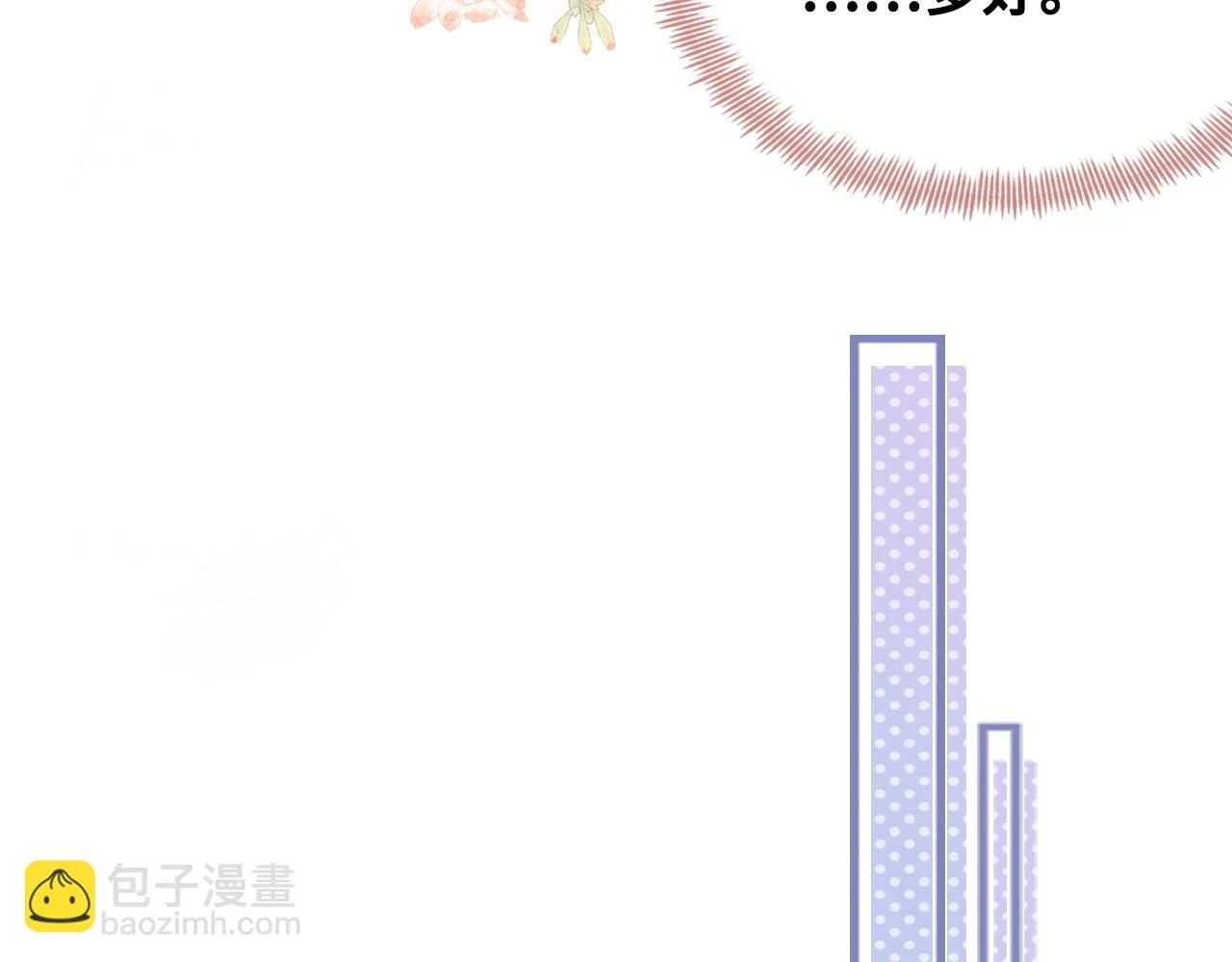 第38话 渐清，别走 第64页