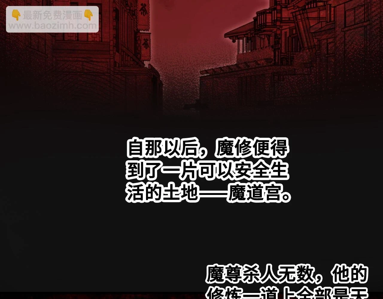 第38话 渐清，别走 第71页