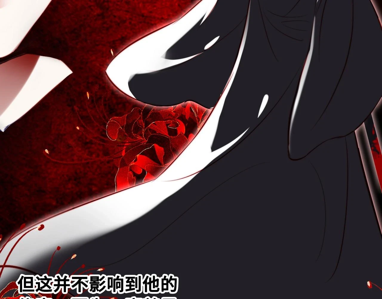 第38话 渐清，别走 第73页