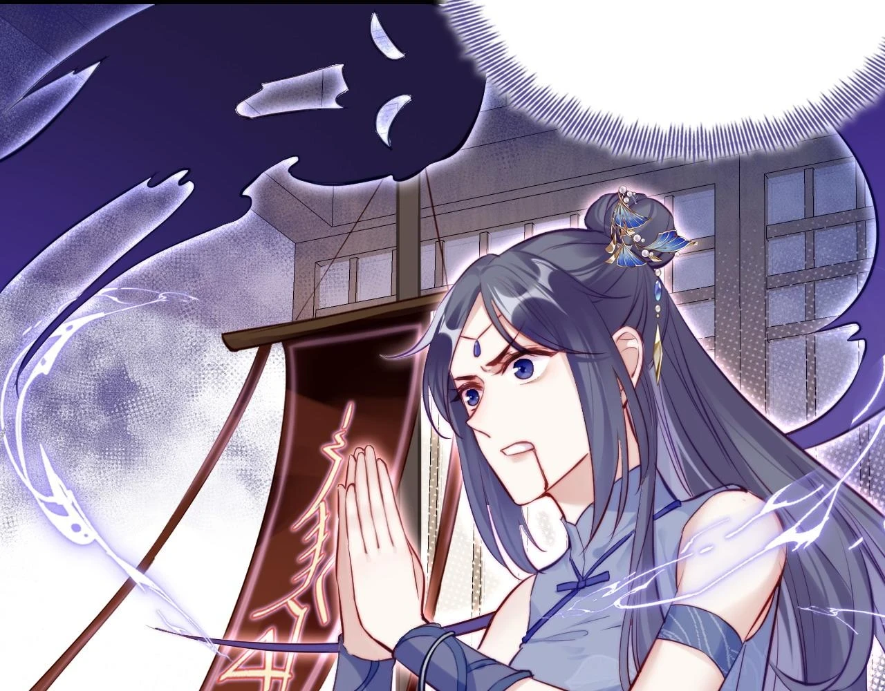 第38话 渐清，别走 第81页