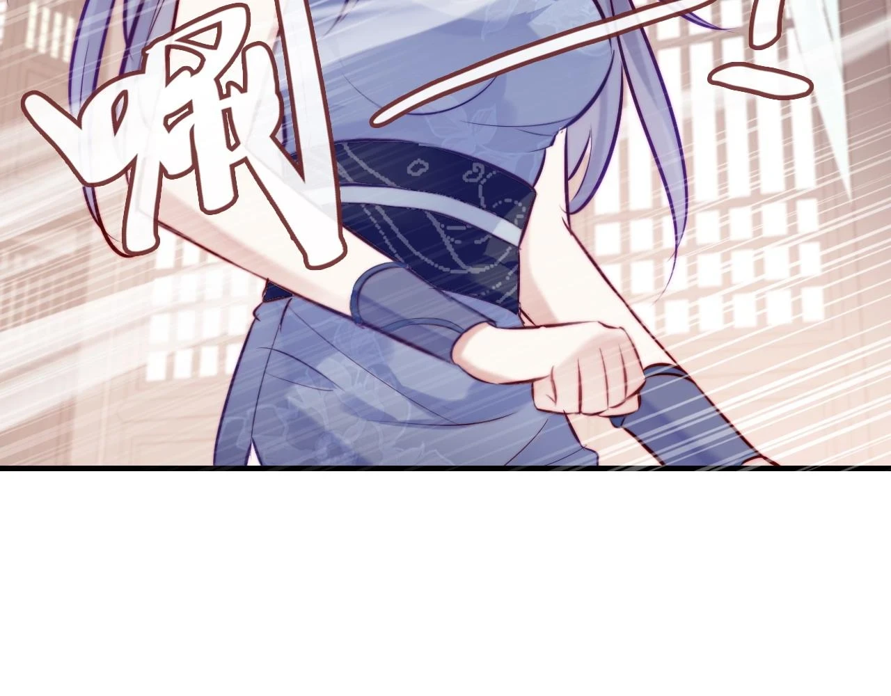 第38话 渐清，别走 第95页