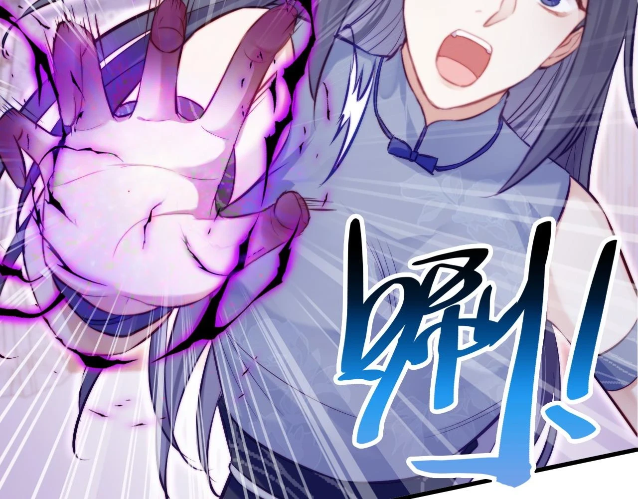 第39话 拍卖会 第12页