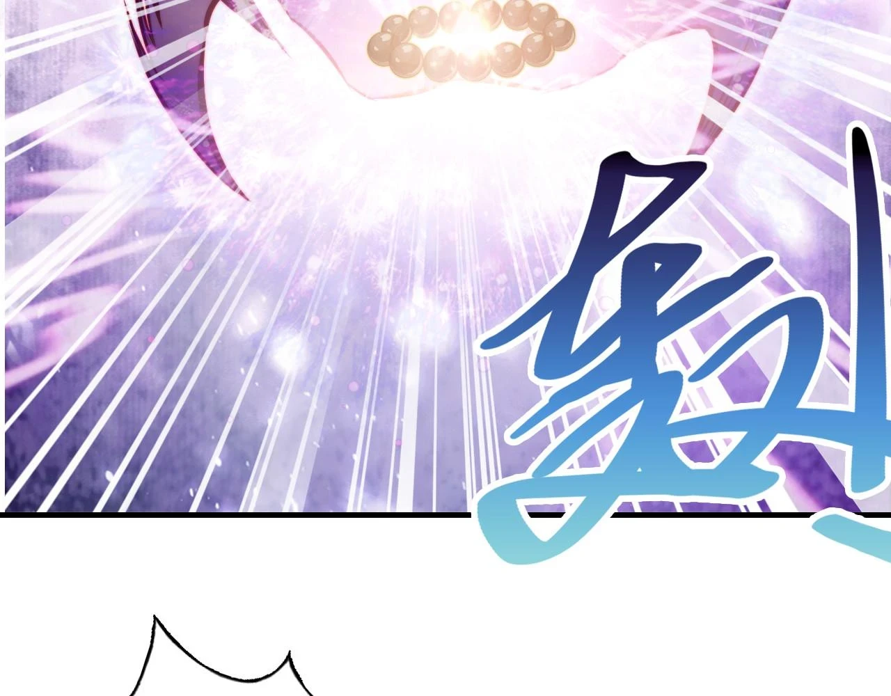 第39话 拍卖会 第16页