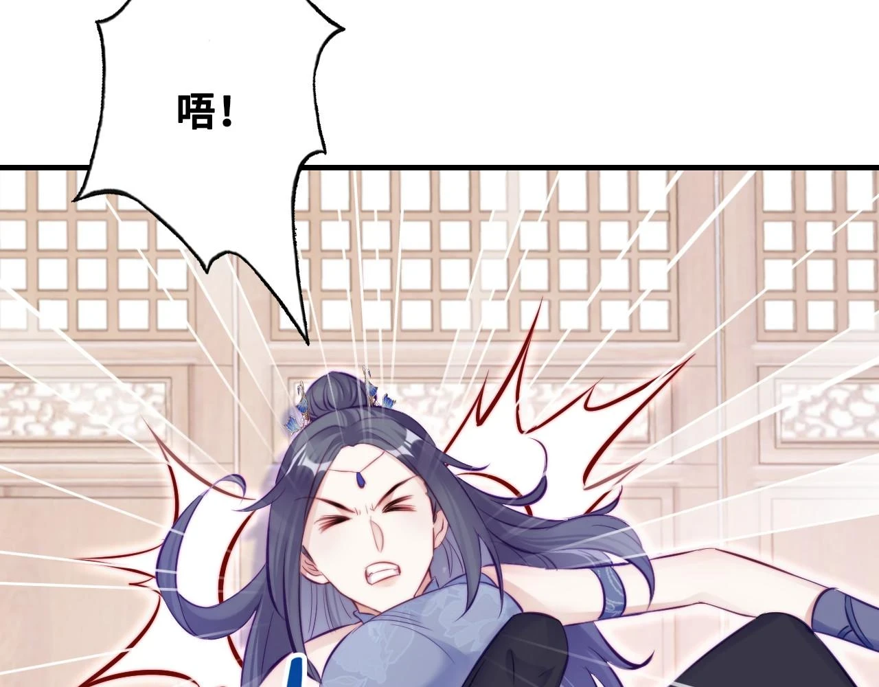 第39话 拍卖会 第17页
