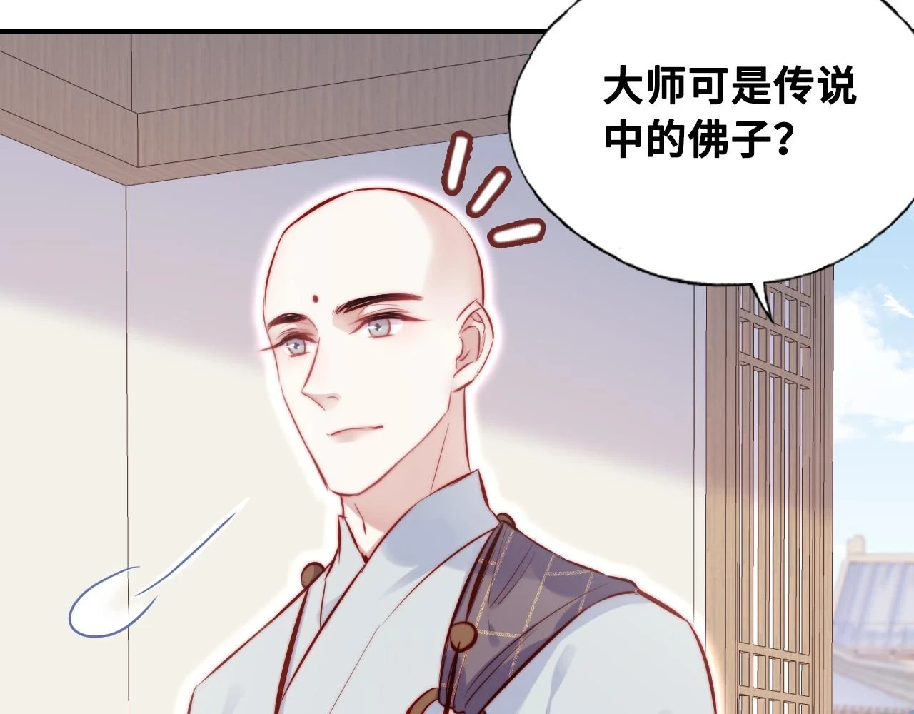 第39话 拍卖会 第27页