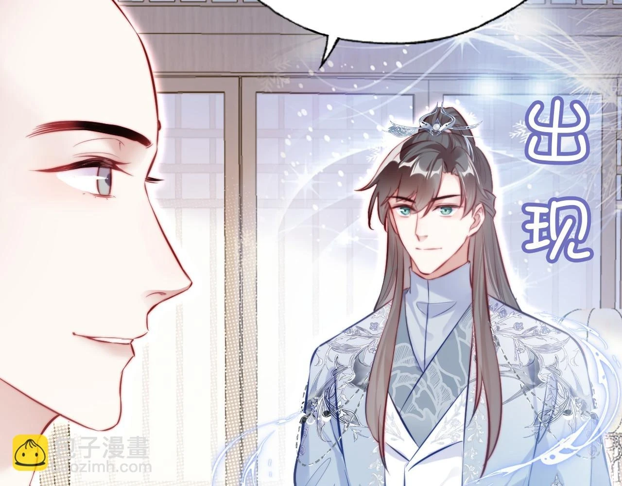 第39话 拍卖会 第29页
