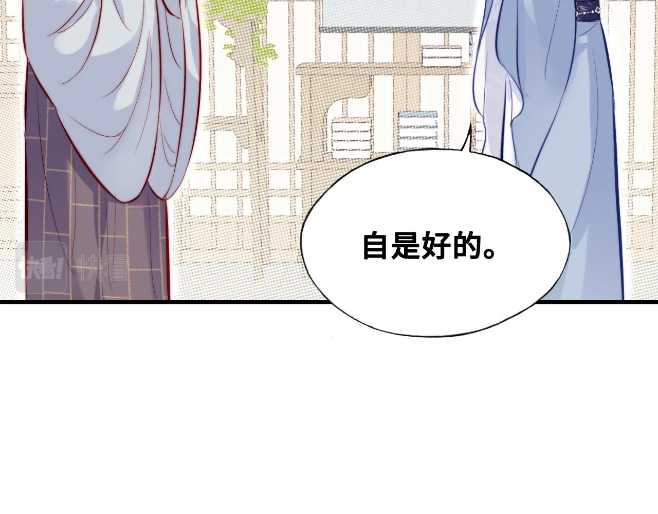 第39话 拍卖会 第34页