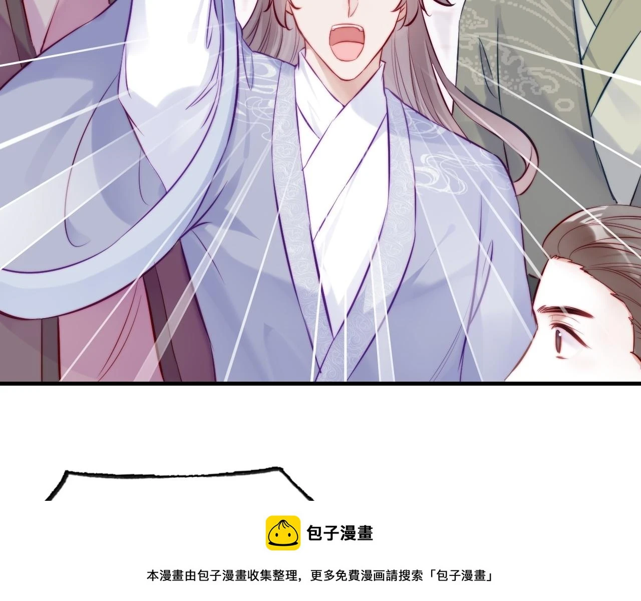 第39话 拍卖会 第50页
