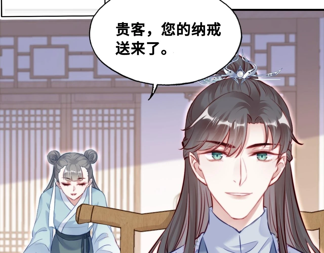 第39话 拍卖会 第62页