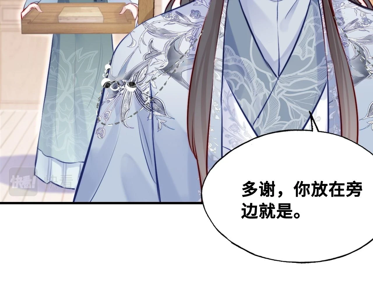 第39话 拍卖会 第63页