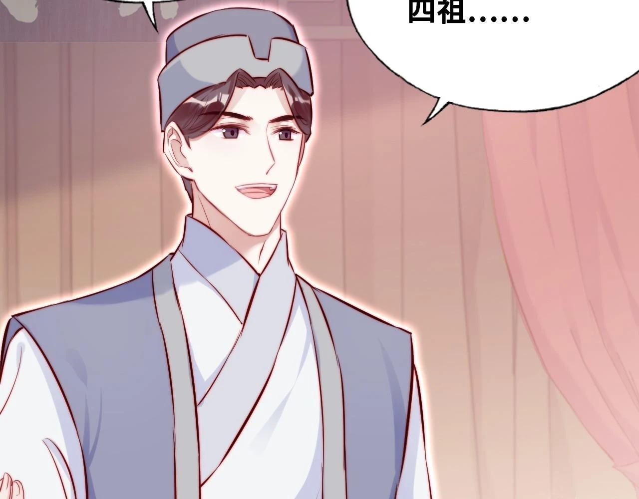 第39话 拍卖会 第69页