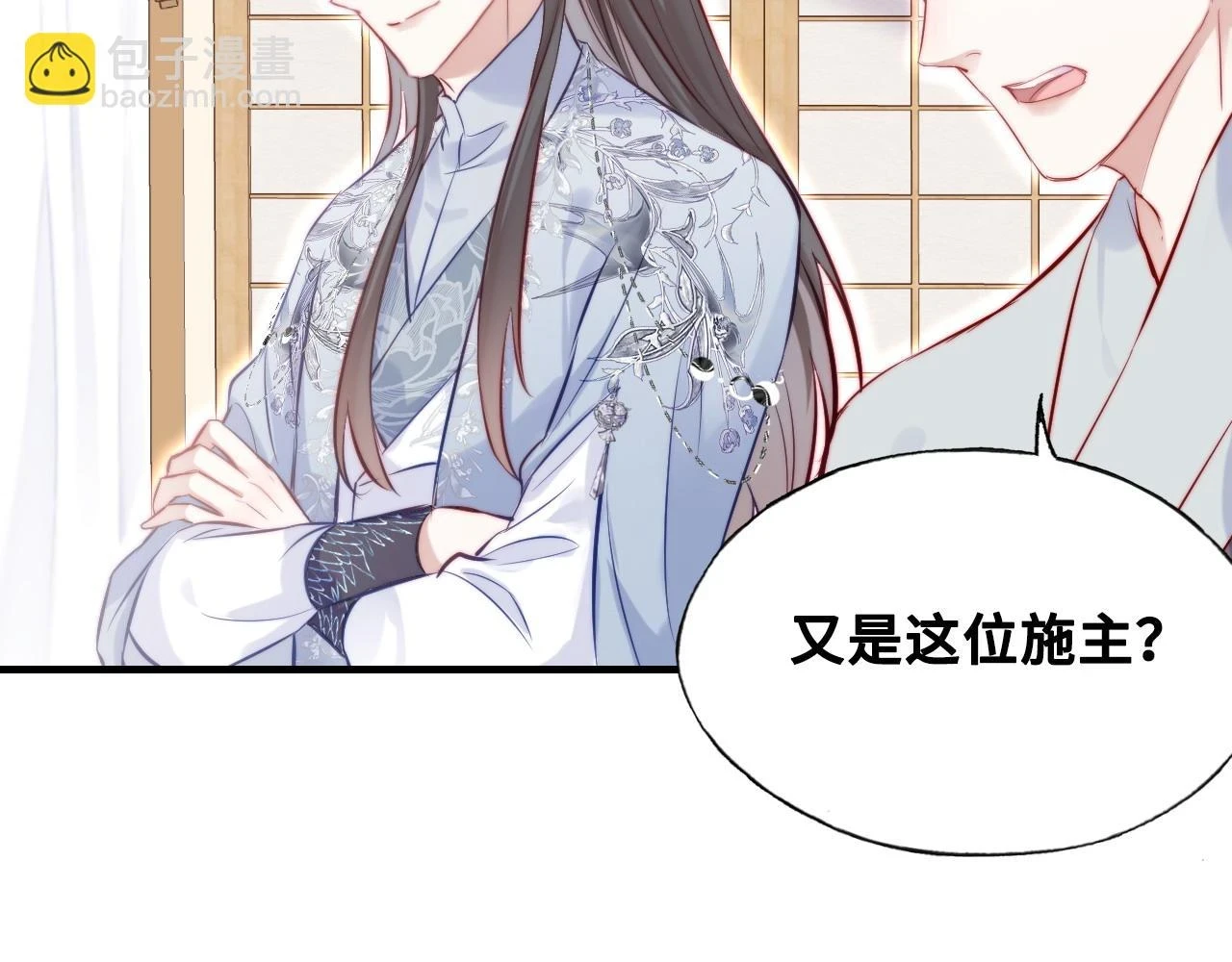 第39话 拍卖会 第80页