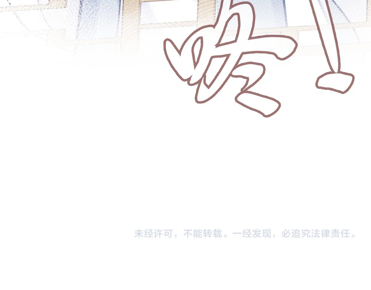 第39话 拍卖会 第92页