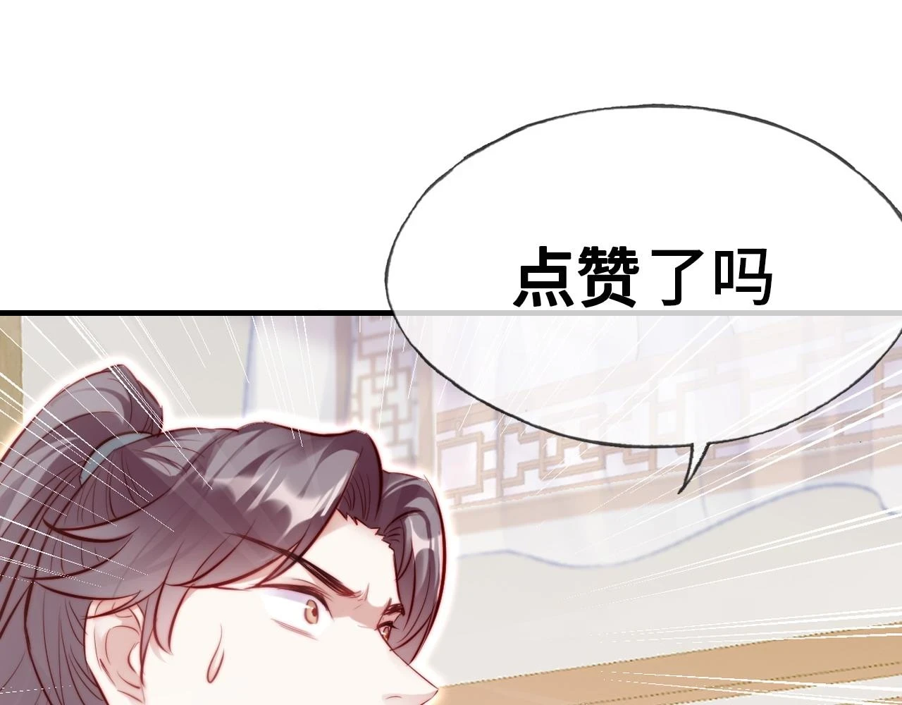 第39话 拍卖会 第95页