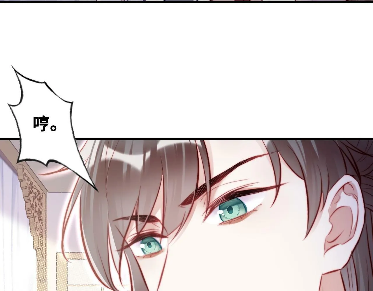 第40话 意想不到的人 第7页