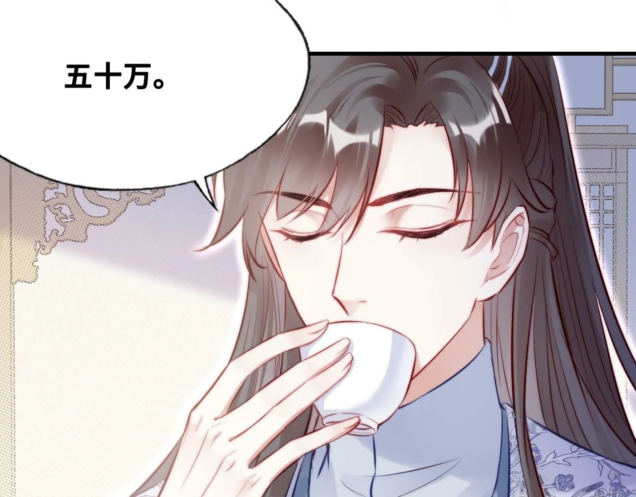 第40话 意想不到的人 第12页
