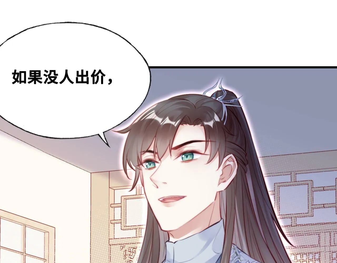 第40话 意想不到的人 第16页