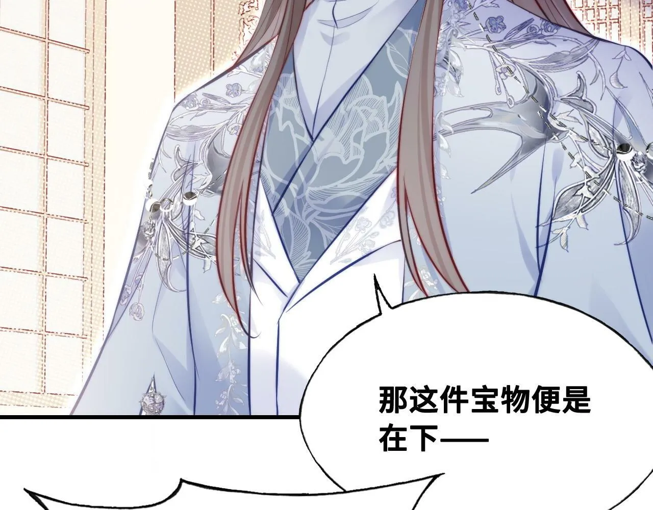 第40话 意想不到的人 第17页