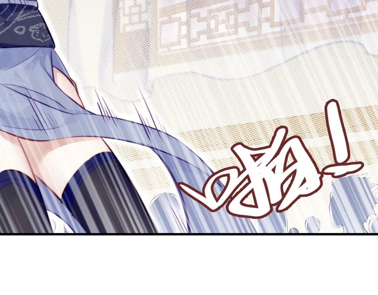 第40话 意想不到的人 第19页