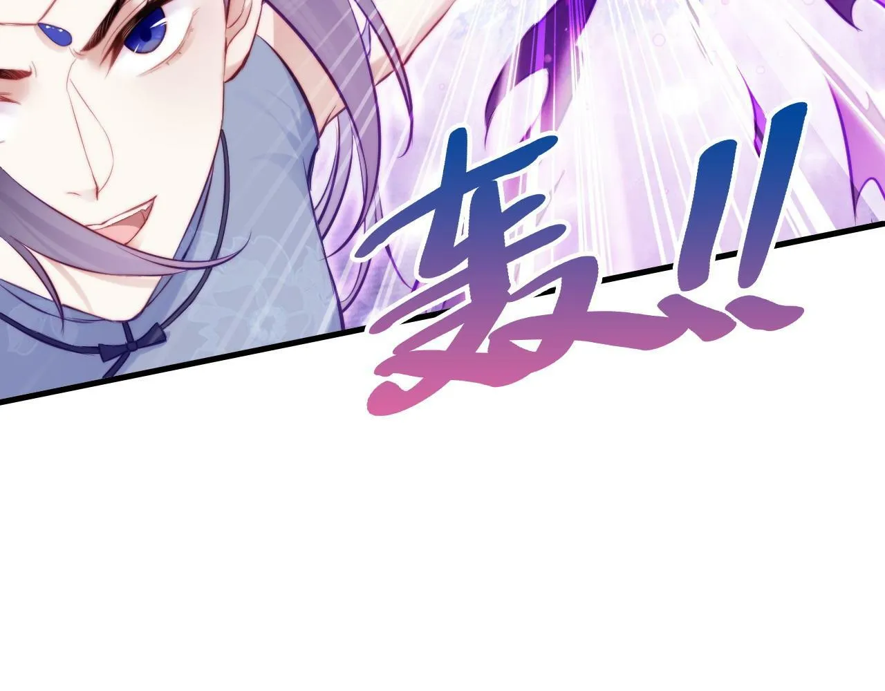 第40话 意想不到的人 第35页