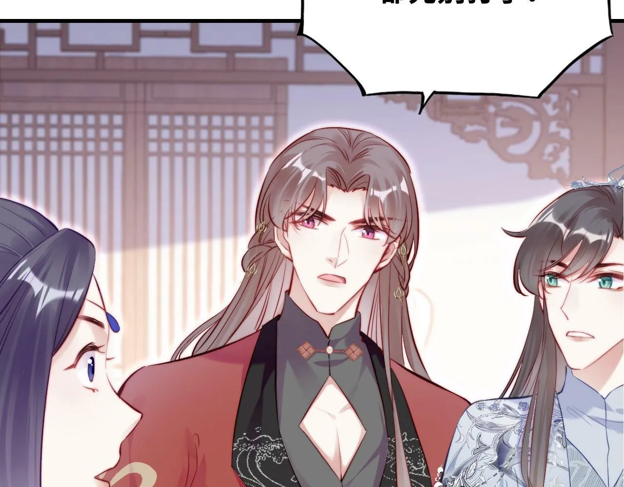 第40话 意想不到的人 第41页