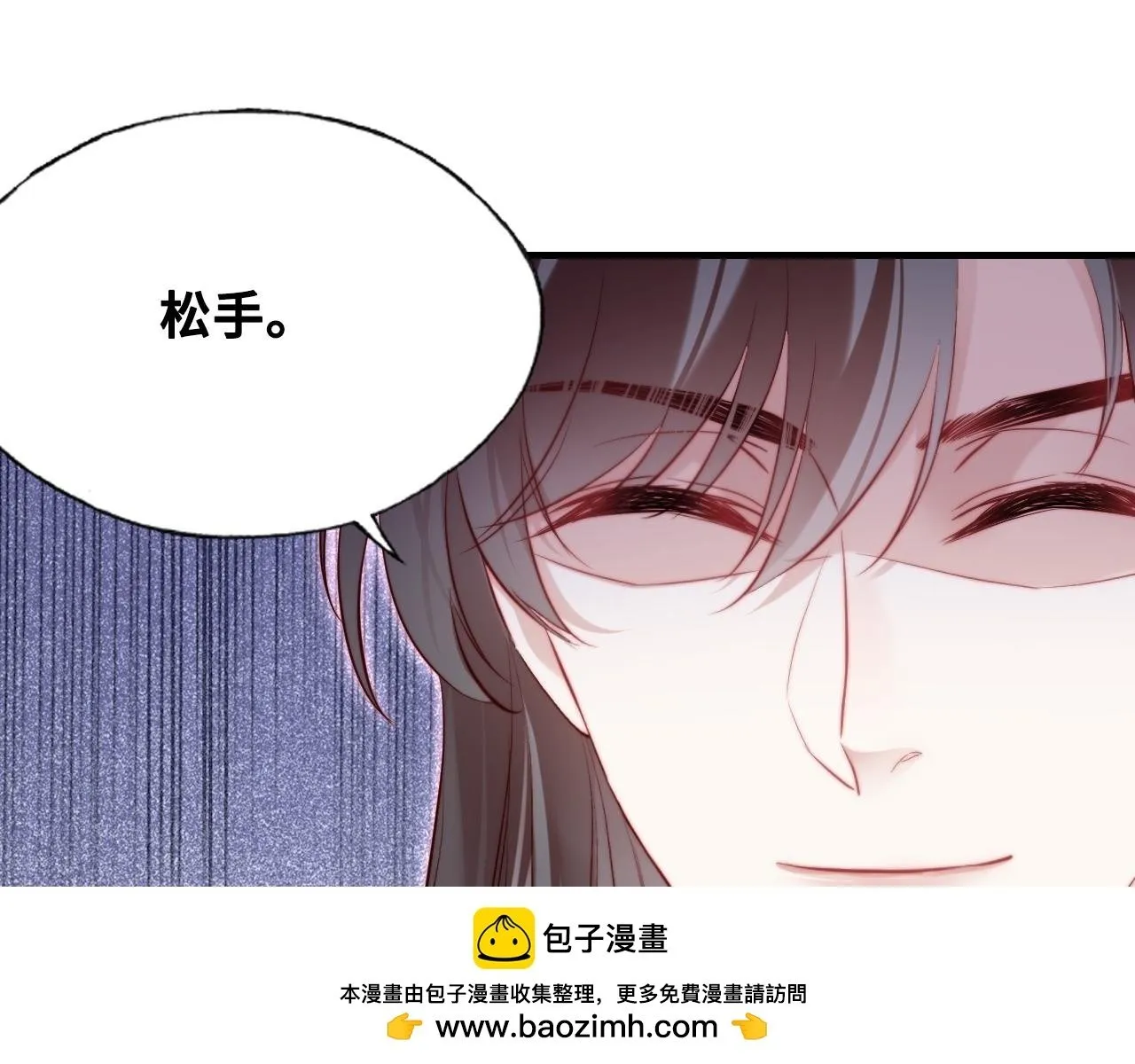 第40话 意想不到的人 第50页