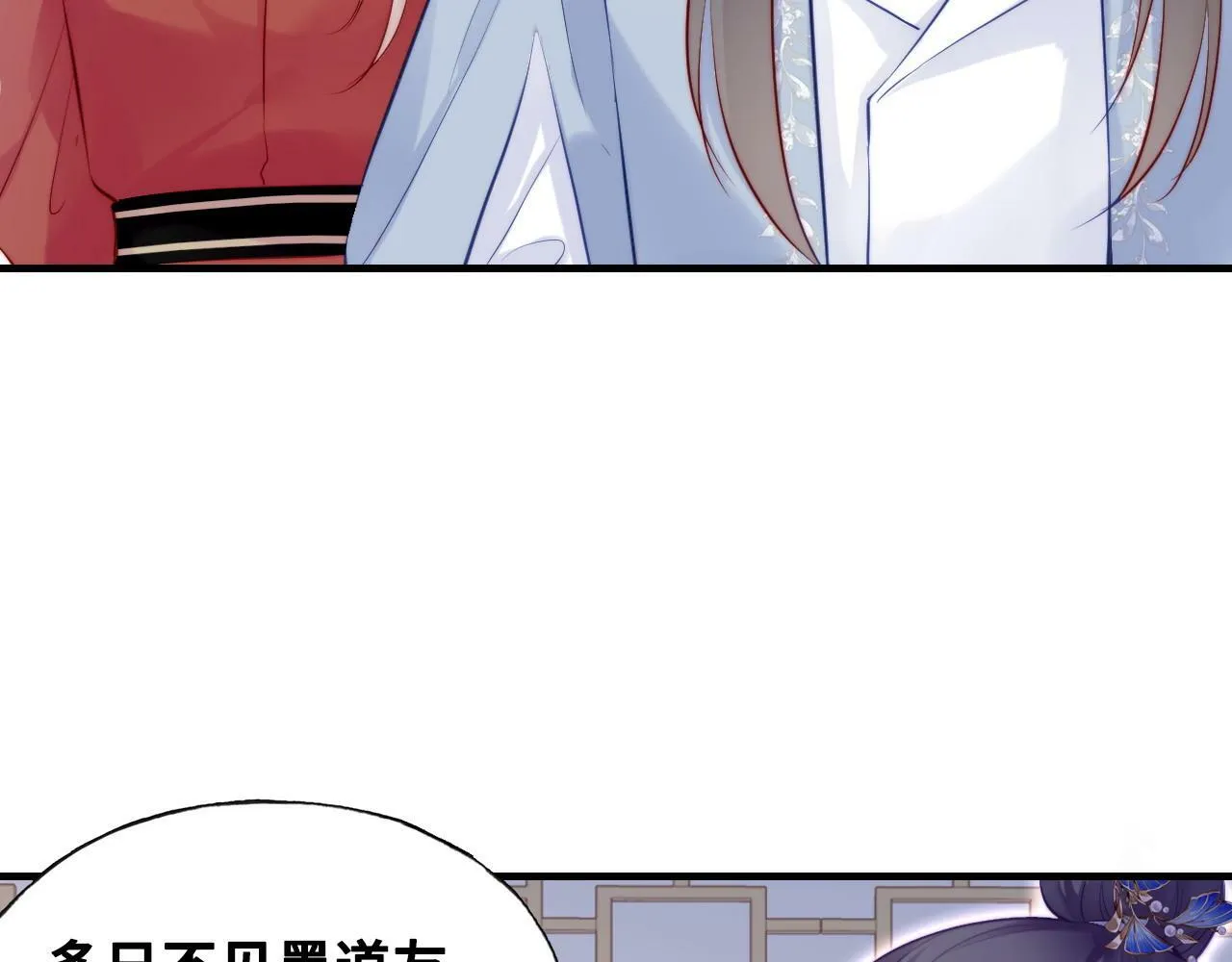 第40话 意想不到的人 第53页