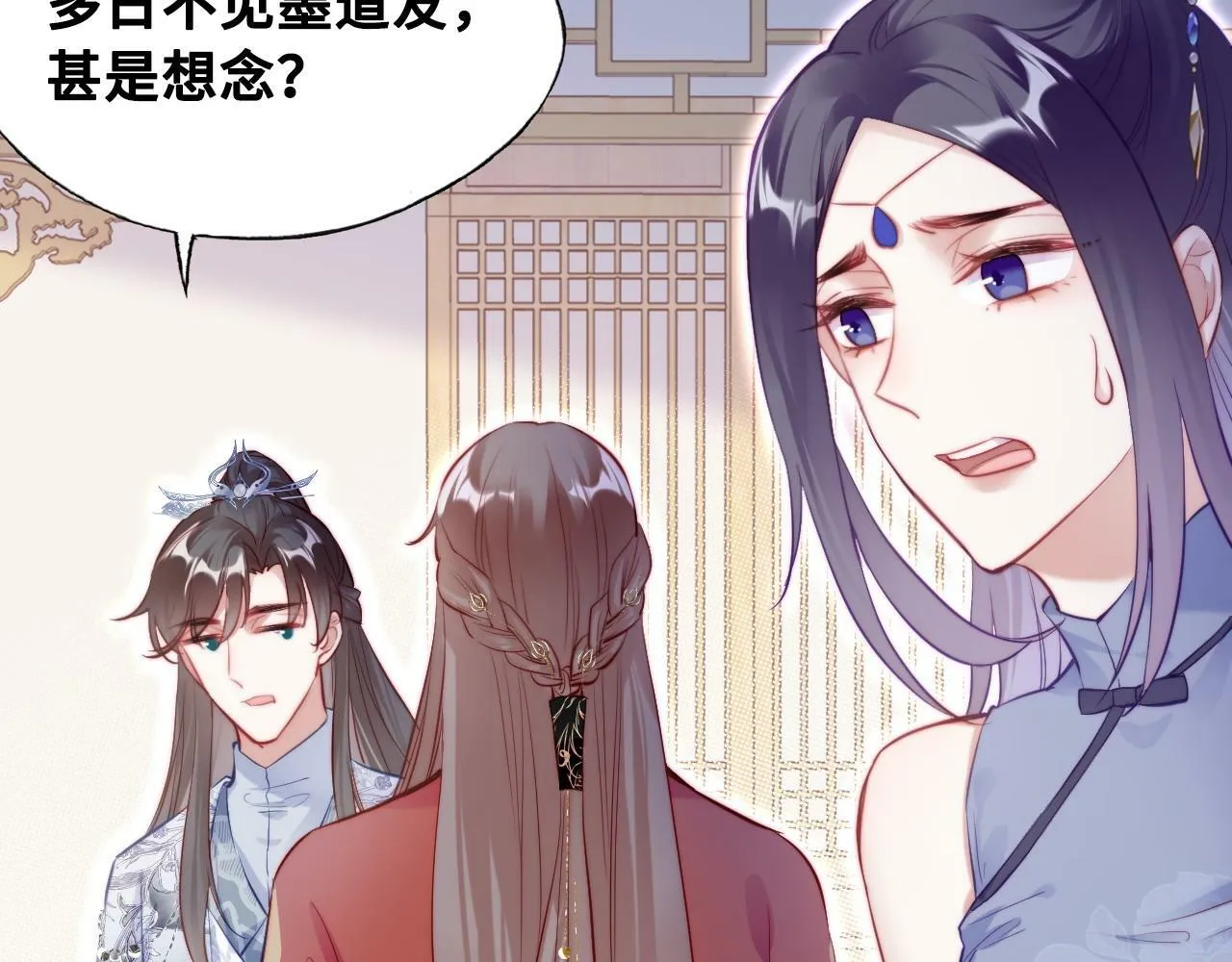 第40话 意想不到的人 第54页