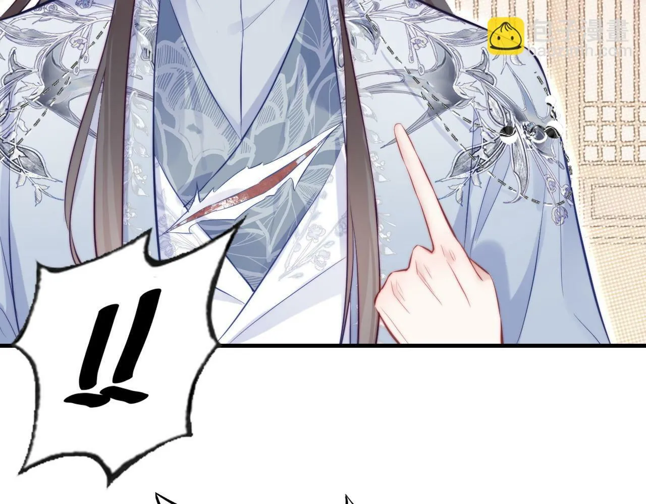 第40话 意想不到的人 第63页