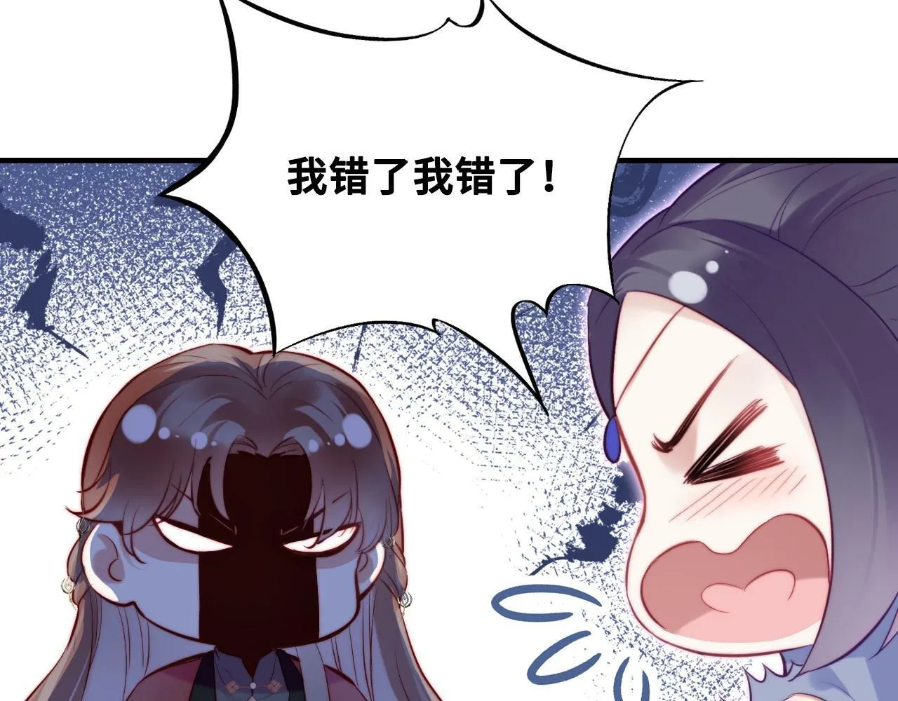 第40话 意想不到的人 第64页