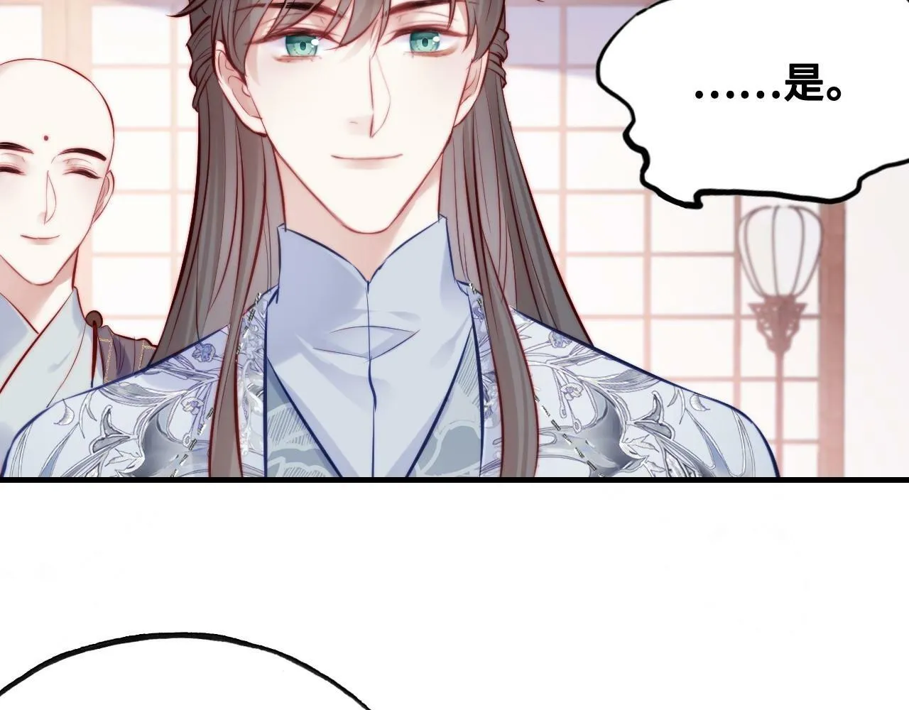 第40话 意想不到的人 第71页