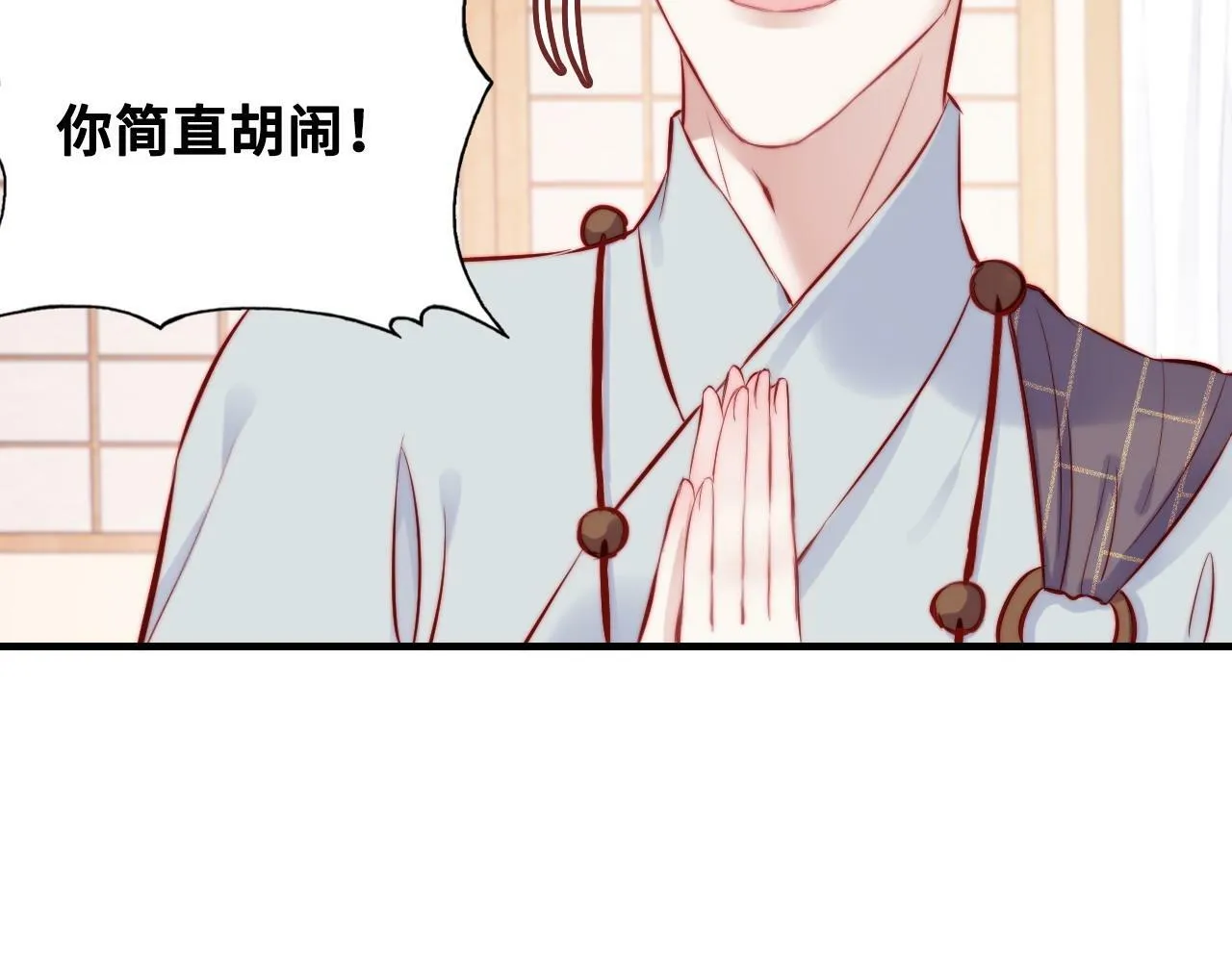 第40话 意想不到的人 第75页