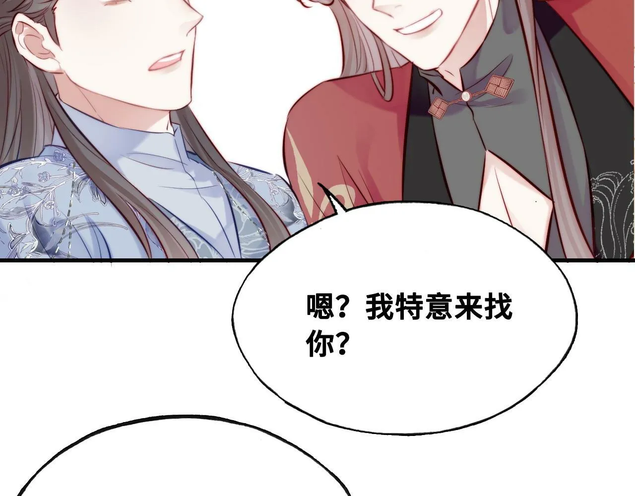 第40话 意想不到的人 第77页