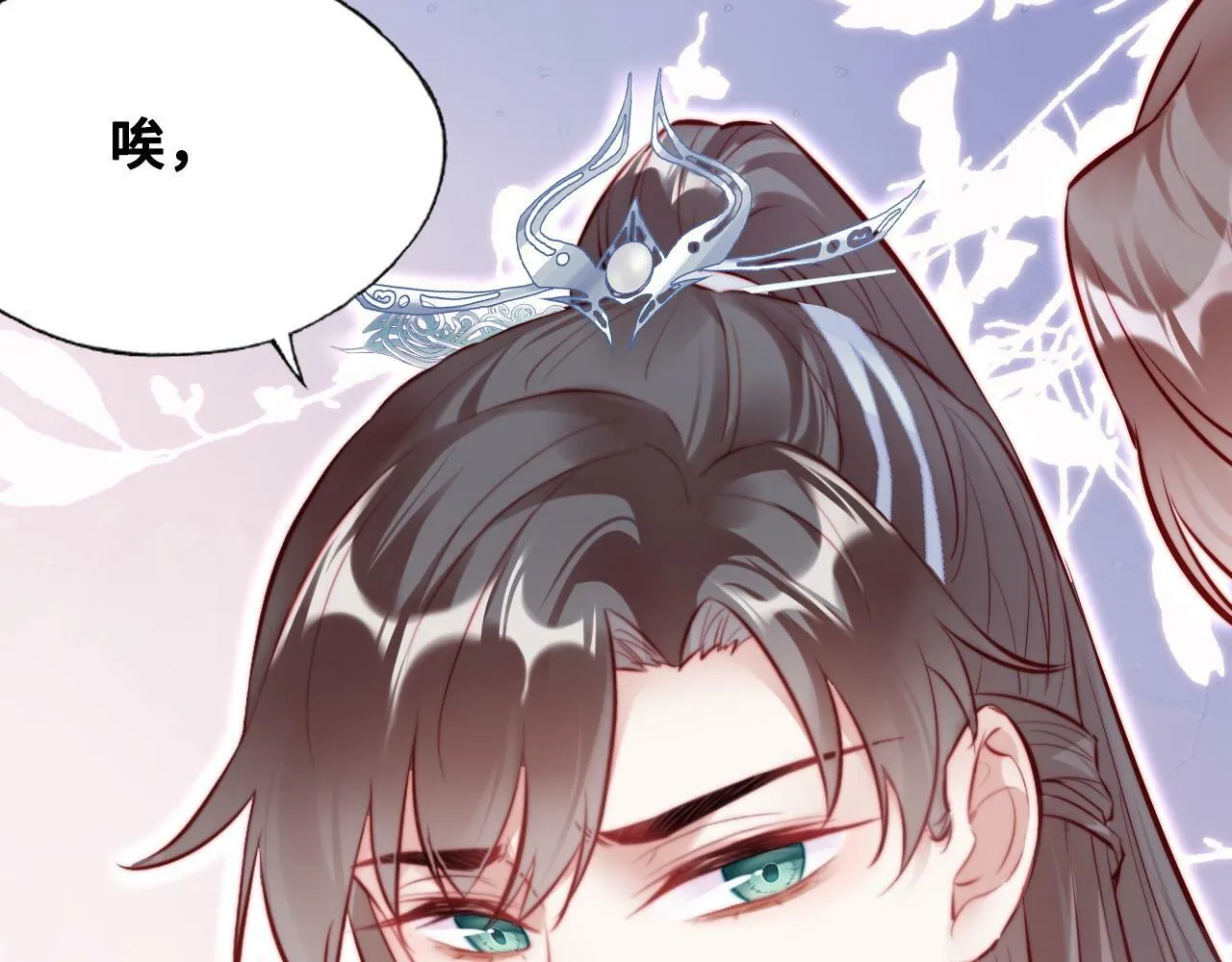 第40话 意想不到的人 第89页