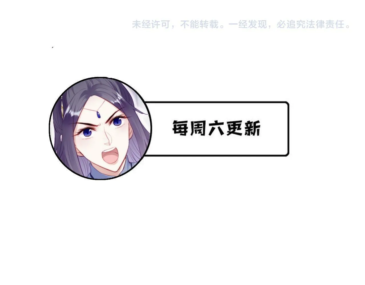 第40话 意想不到的人 第94页