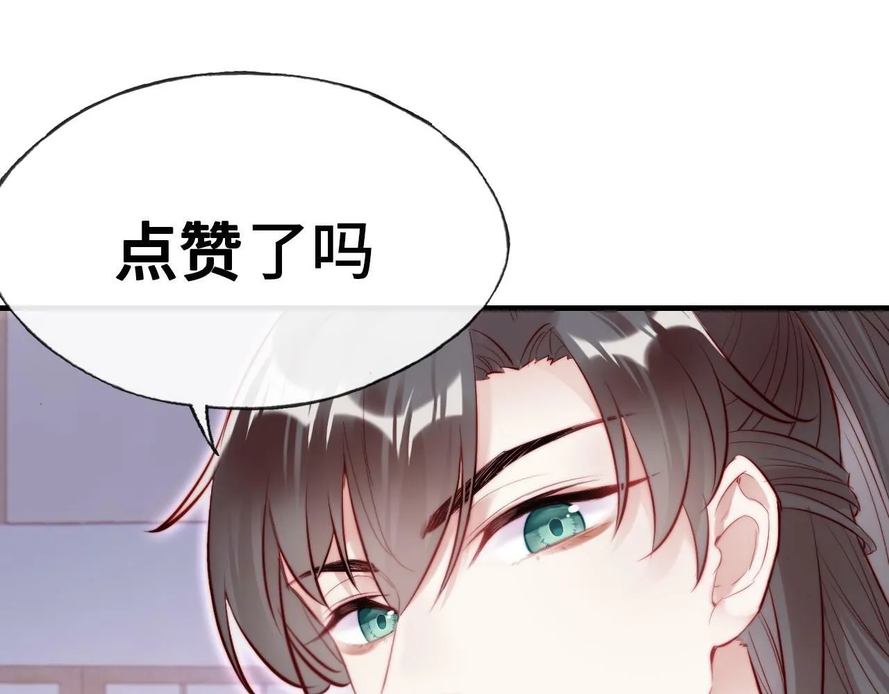 第40话 意想不到的人 第95页