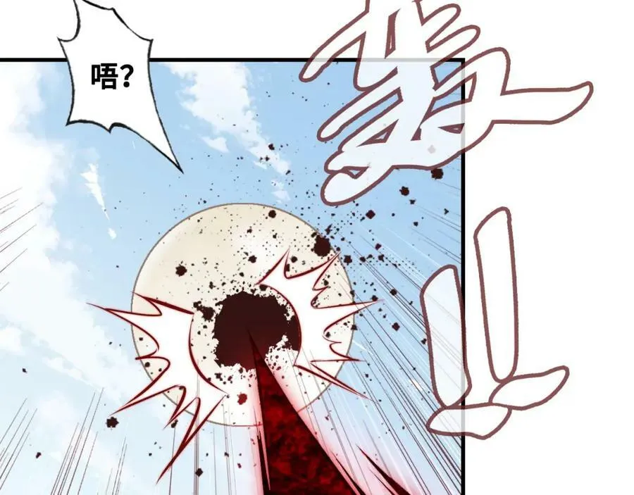 第41话 除魔 第10页