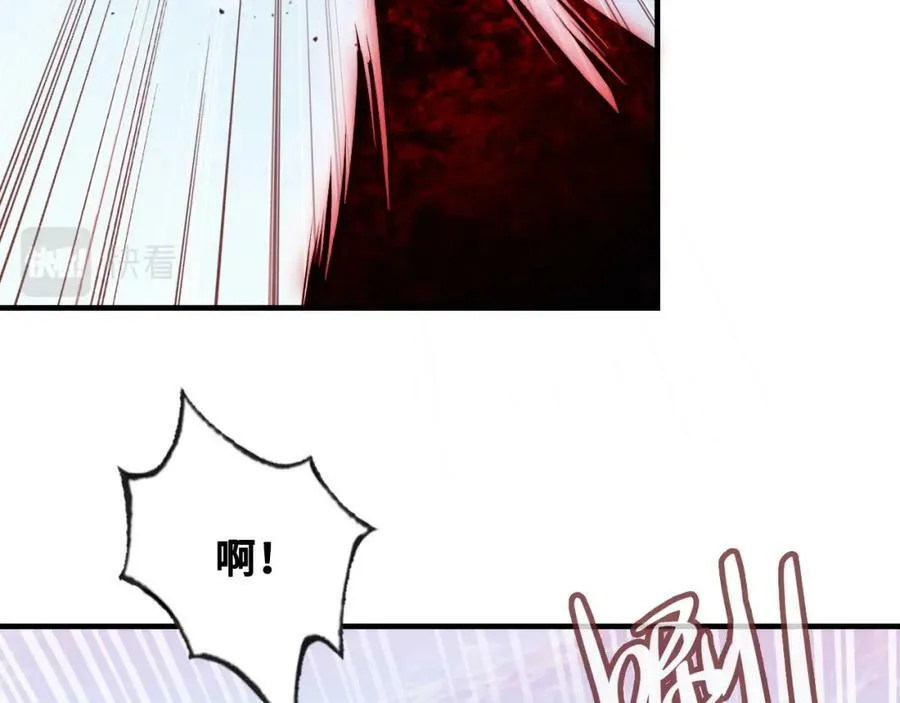 第41话 除魔 第11页