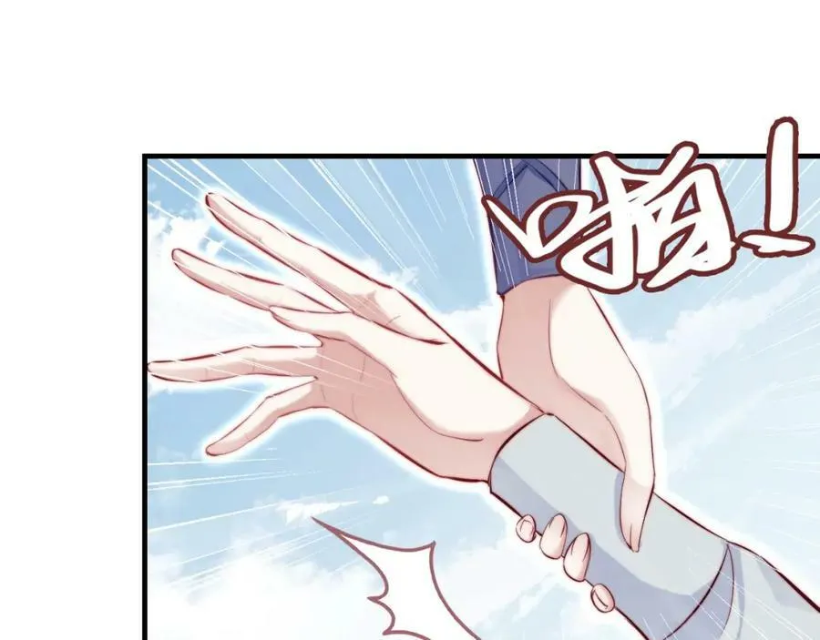 第41话 除魔 第15页