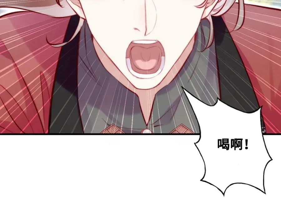 第41话 除魔 第23页
