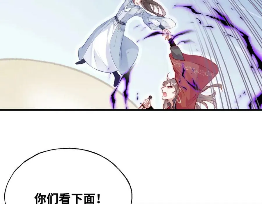第41话 除魔 第28页