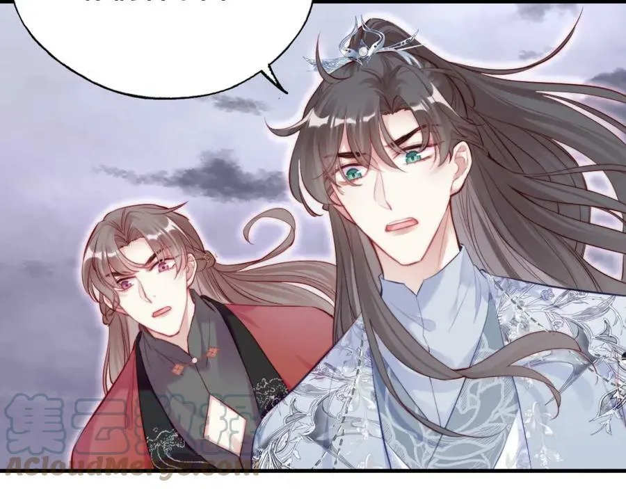 第41话 除魔 第29页