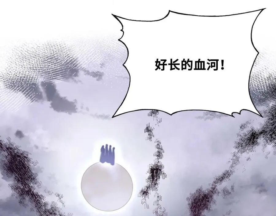 第41话 除魔 第30页