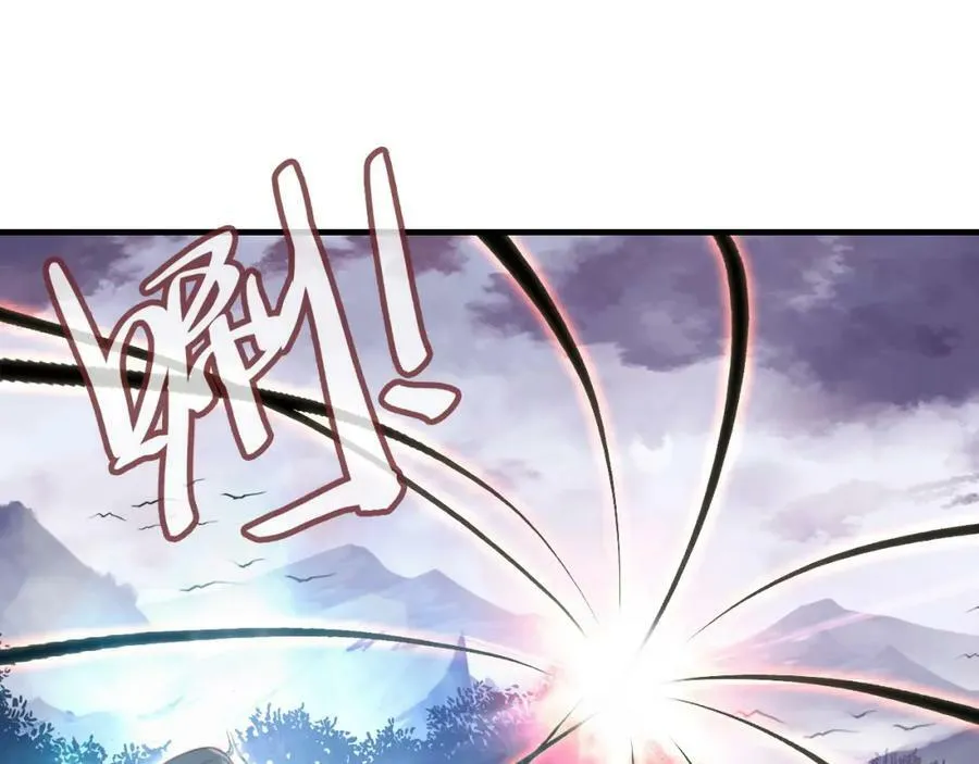 第41话 除魔 第46页