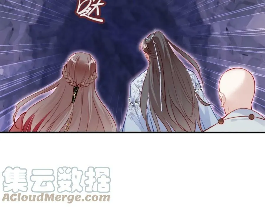 第41话 除魔 第57页